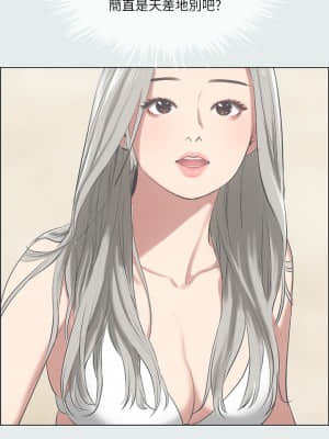 縱夏夜之夢 28-29話_28_011