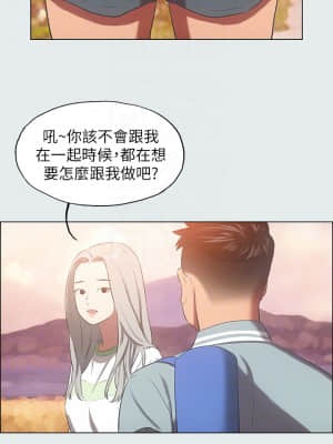 縱夏夜之夢 28-29話_28_016