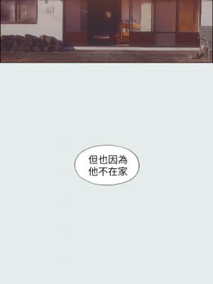 縱夏夜之夢 28-29話_28_028