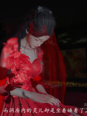 [3D]仙剑奇侠传2_034