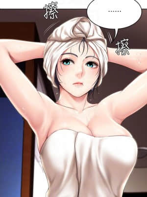 寄宿日記 46-47話_47_004