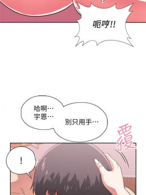 夢幻速食店 14-15話_14_021