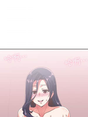 夢幻速食店 14-15話_15_001