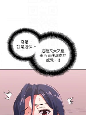 夢幻速食店 14-15話_15_004