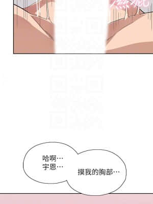 夢幻速食店 14-15話_15_008