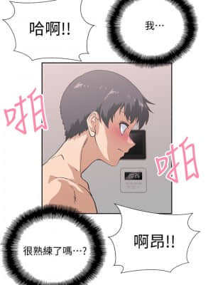 夢幻速食店 14-15話_15_027
