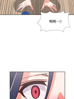 夢幻速食店 14-15話_15_029