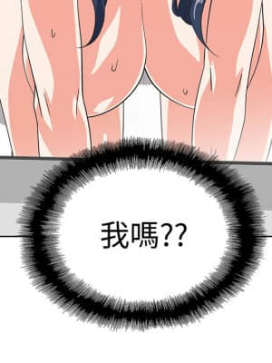 夢幻速食店 14-15話_15_030