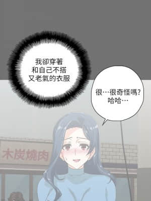夢幻速食店 14-15話_15_033