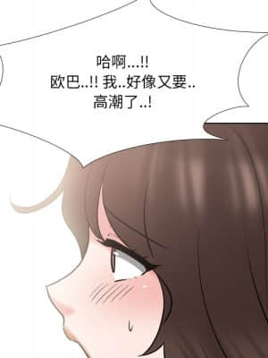 泌尿科俏護士 47-48話_47_060
