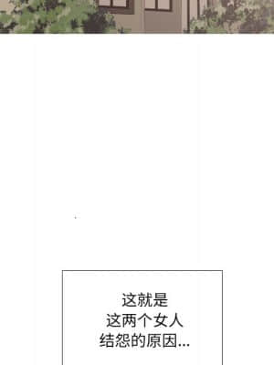 泌尿科俏護士 47-48話_48_012