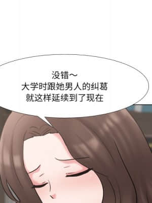 泌尿科俏護士 47-48話_48_016