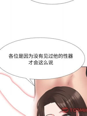 泌尿科俏護士 47-48話_48_020