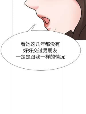 泌尿科俏護士 47-48話_48_031