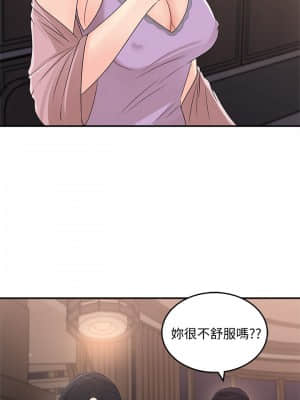 女神收藏清單 25-26話_26_009