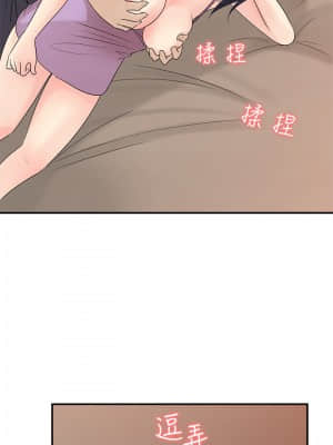 女神收藏清單 25-26話_26_029