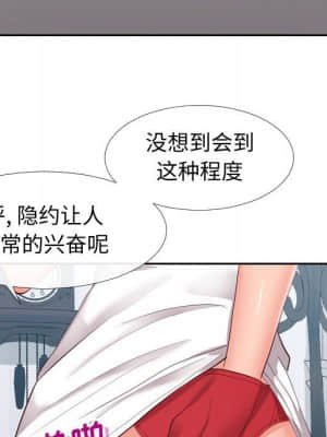 偶然同住 18-19話_18_006