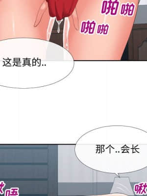 偶然同住 18-19話_18_011