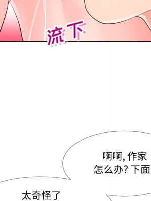 偶然同住 18-19話_18_015