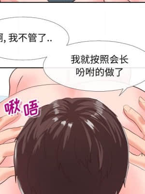 偶然同住 18-19話_18_017