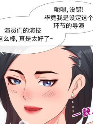 偶然同住 18-19話_18_019