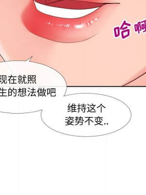 偶然同住 18-19話_18_021