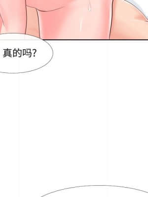 偶然同住 18-19話_18_027