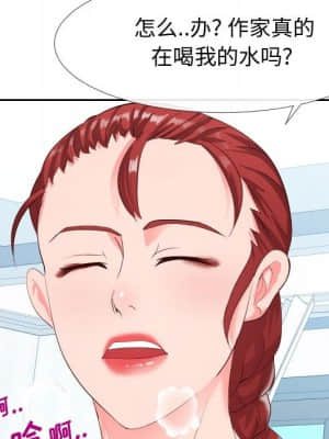 偶然同住 18-19話_18_028