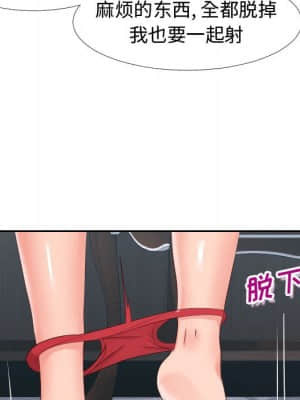 偶然同住 18-19話_18_035
