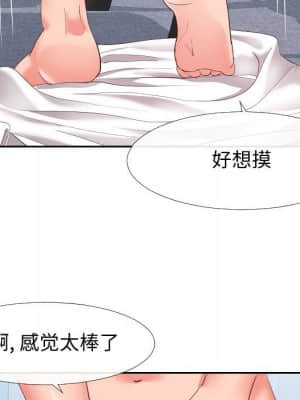 偶然同住 18-19話_18_036