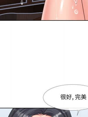 偶然同住 18-19話_18_039