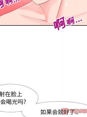 偶然同住 18-19話_18_050