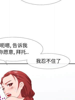 偶然同住 18-19話_18_052