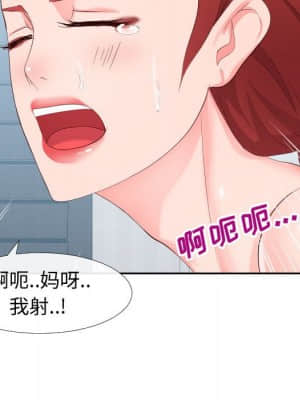 偶然同住 18-19話_18_055