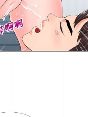 偶然同住 18-19話_18_057