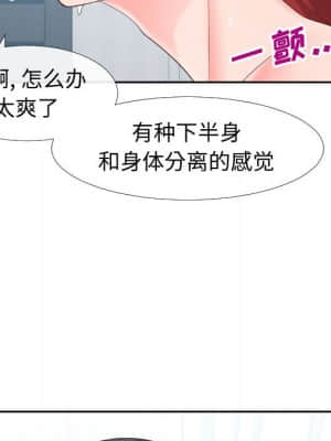偶然同住 18-19話_18_061