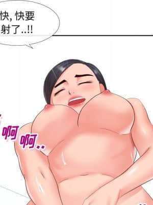 偶然同住 18-19話_18_069