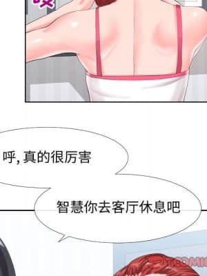 偶然同住 18-19話_18_074