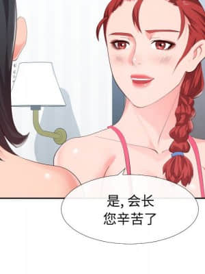 偶然同住 18-19話_18_075