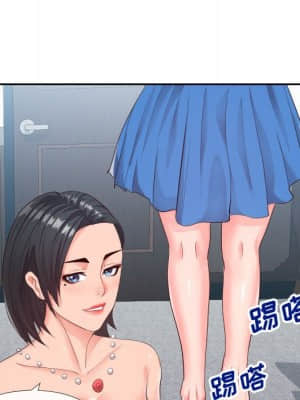 偶然同住 18-19話_18_076