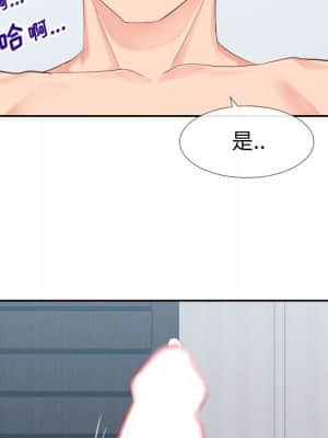 偶然同住 18-19話_18_078