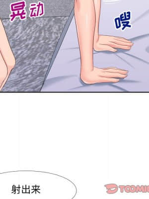 偶然同住 18-19話_18_086