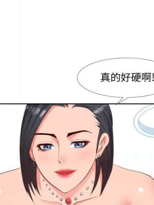 偶然同住 18-19話_18_094