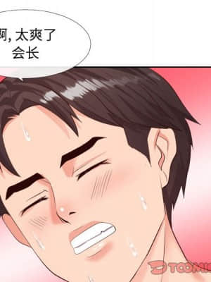 偶然同住 18-19話_18_098