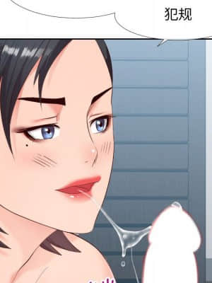 偶然同住 18-19話_18_106