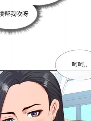 偶然同住 18-19話_18_109