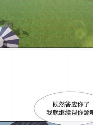 偶然同住 18-19話_19_007