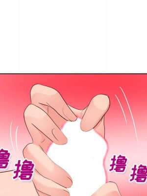 偶然同住 18-19話_19_009