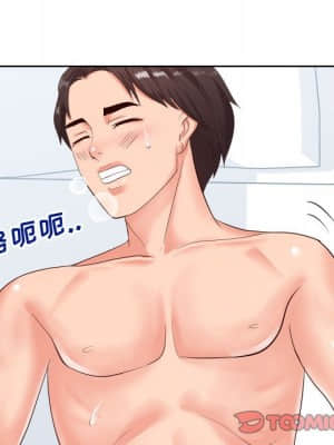 偶然同住 18-19話_19_014