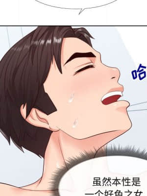 偶然同住 18-19話_19_027